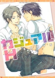 Sampul Manga Casual H