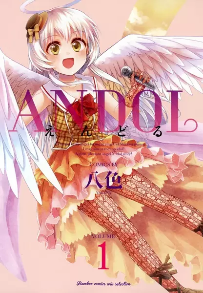 Gambar Cover Manga Andol