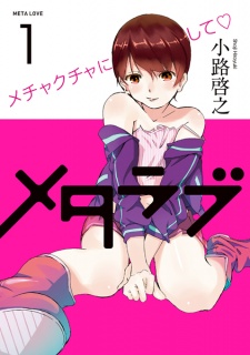 Sampul Manga Meta Love