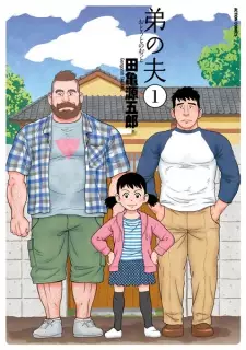 Gambar Manga Otouto no Otto