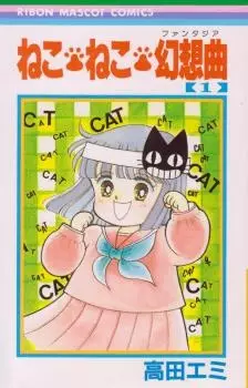 Gambar Cover Manga Neko Neko Fantasia