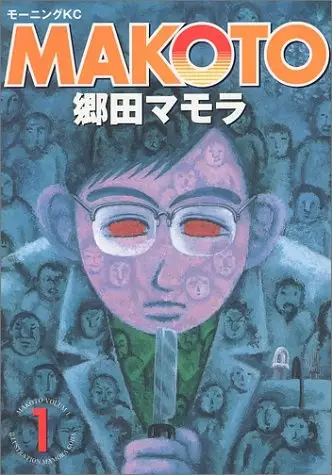 Gambar Cover Manga Makoto