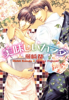 Sampul Manga Oishii Karada