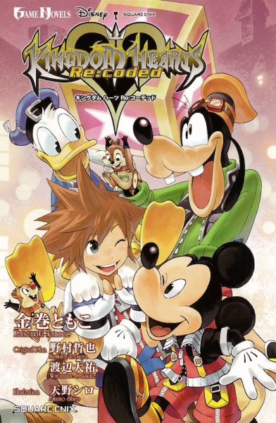 Gambar Cover Manga Kingdom Hearts Re:coded