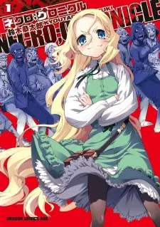 Gambar Cover Manga Necro;Chronicle