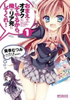 Gambar Cover Manga Omae wo Otaku ni Shiteyaru kara, Ore wo Riajuu ni Shitekure!