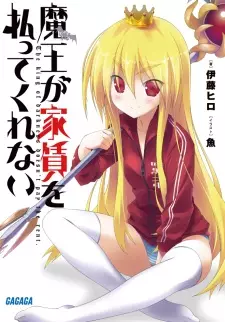 Gambar Cover Manga Maou ga Yachin wo Haratte Kurenai