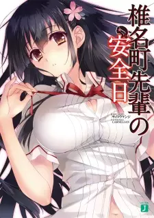 Gambar Cover Manga Shiinamachi-senpai no Anzenbi