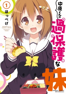 Sampul Manga Nakahara-kun no Kahogo na Imouto