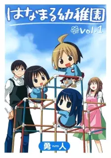 Gambar Manga Hanamaru Youchien