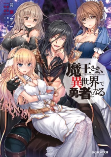 Sampul Manga Maou-sama, Isekai de Yuusha to Naru