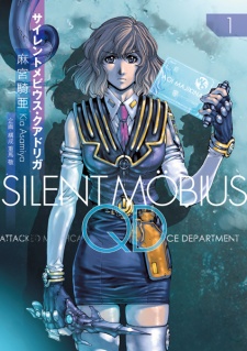 Sampul Manga Silent Möbius QD