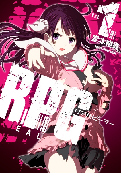 Gambar Cover Manga RealPG