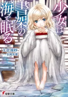 Gambar Cover Manga Shoujo wa Shoka no Umi de Nemuru