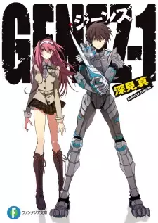 Gambar Cover Manga Genez