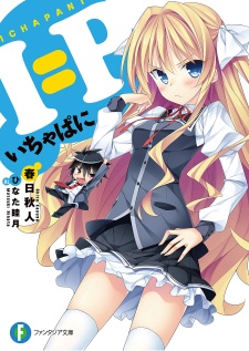 Gambar Cover Manga I=P - Ichapani