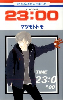 Manga image 23:00