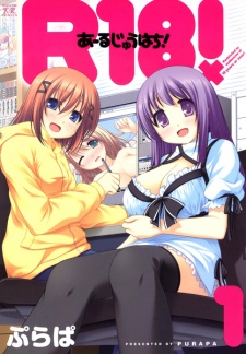 Sampul Manga R18!