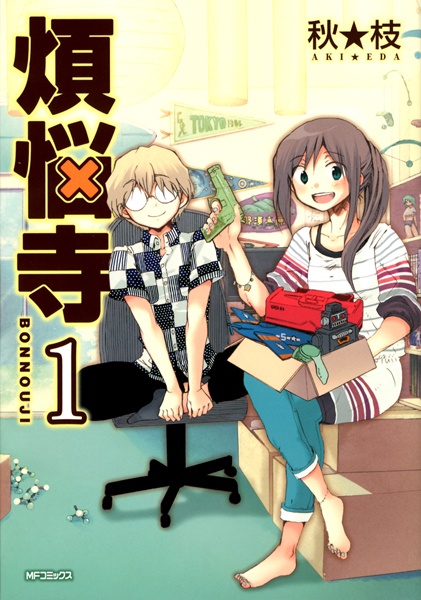 Gambar Cover Manga Bonnouji