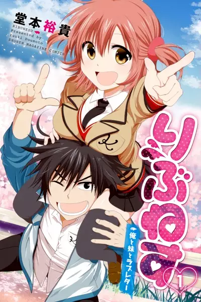 Gambar Cover Manga Ribunesu