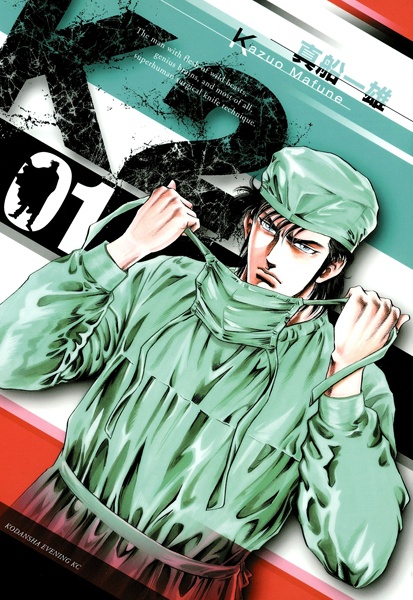 Gambar Cover Manga K2