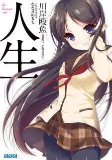 Gambar Cover Manga Jinsei