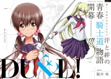 Gambar Manga Duel!
