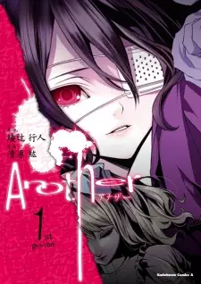 Gambar Manga Another