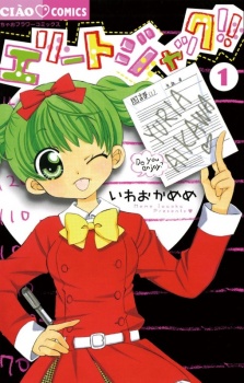 Gambar Manga Elite Jack!!