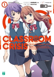 Gambar Cover Manga Classroom☆Crisis