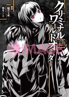 Sampul Manga Criminal World Order