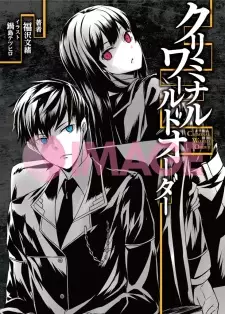 Gambar Cover Manga Criminal World Order