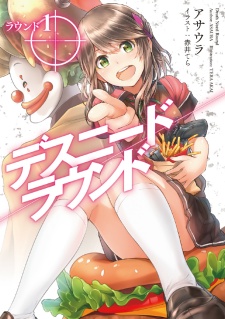 Sampul Manga Death Need Round