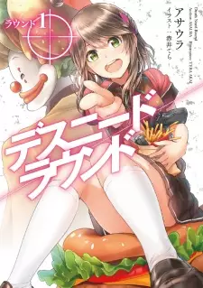 Gambar Cover Manga Death Need Round