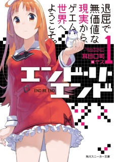 Sampul Manga End Re End