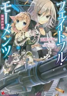 Gambar Cover Manga Fateful Moments