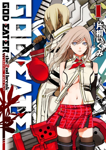 Gambar Cover Manga God Eater: The 2nd Break