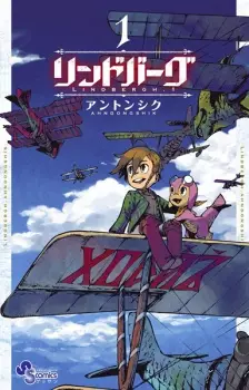 Gambar Manga Lindbergh