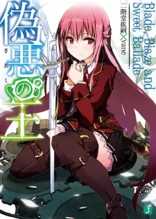 Gambar Cover Manga Giaku no Ou