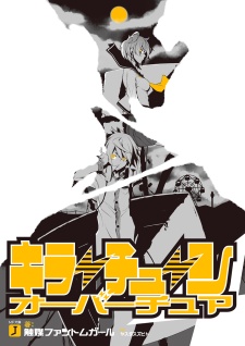 Sampul Manga Killer Tune Overture