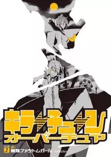 Gambar Cover Manga Killer Tune Overture