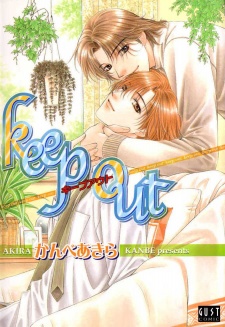 Sampul Manga Keep Out