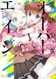 Gambar Cover Manga Mahou Shoujo Overage