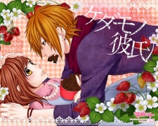 Gambar Manga Kedamono Kareshi