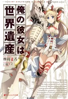 Gambar Cover Manga Ore no Kanojo wa Sekai Isan