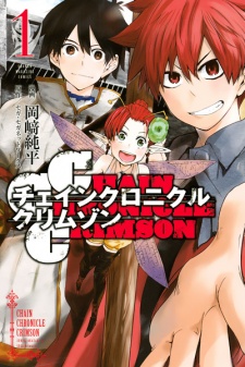 Gambar Manga Chain Chronicle Crimson