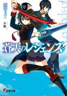Gambar Cover Manga Souten no Legends