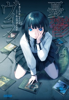 Sampul Manga Yuuutsu na Villains