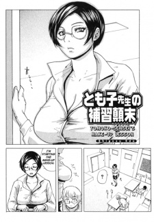 Sampul Manga Tomoko-sensei no Hoshuu Tenmatsu