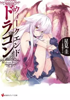 Gambar Cover Manga Weekend Dragon